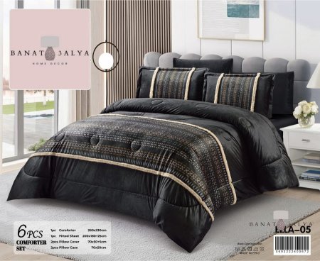 سدين مزوج شتوي 6 قطع لحاف جاهز